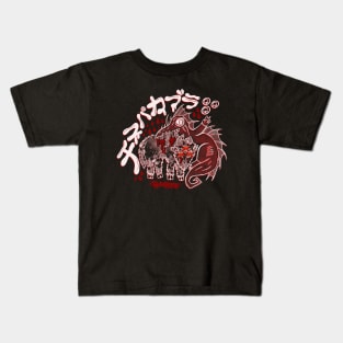 Chuupaacabraa - MetalJPN Kids T-Shirt